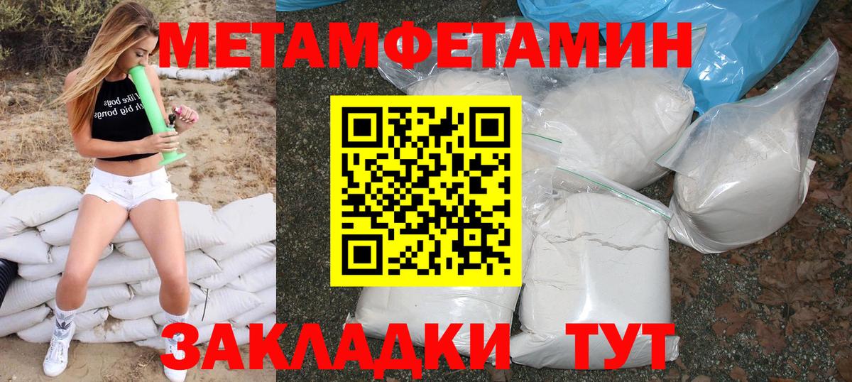 shop официальный сайт  Вход с VPN  АМФ  Северобайкальск  АМФЕТАМИН Розовый  Амфетамин 