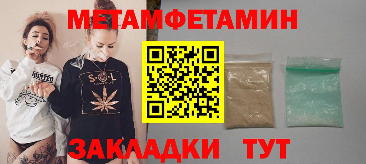 АМФ VHQ Северобайкальск