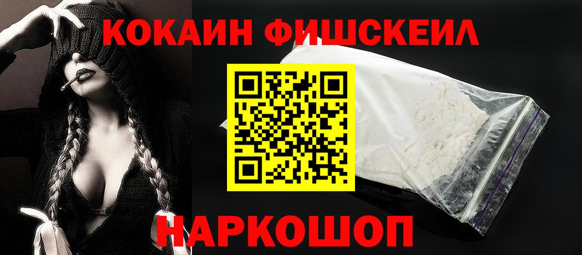 Кокаин  Вход с VPN  Северобайкальск  КОКАИН Эквадор 