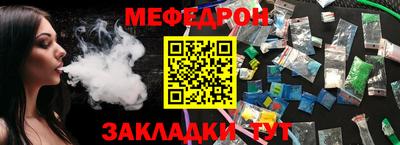 а пвп мука Обь