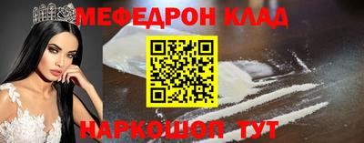 а пвп мука Обь