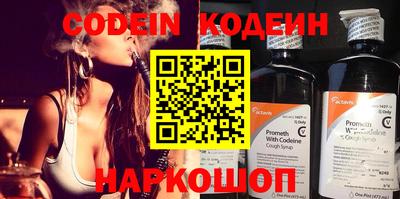 прущий лед Нягань