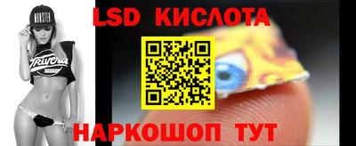 стаф Обнинск