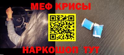 прущий лед Нягань