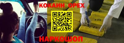 прущий лед Нягань