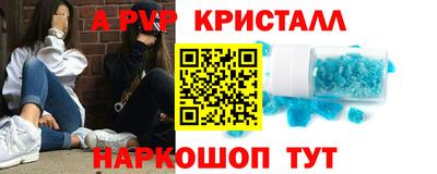 стаф Обнинск