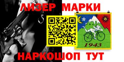 прущий лед Нягань