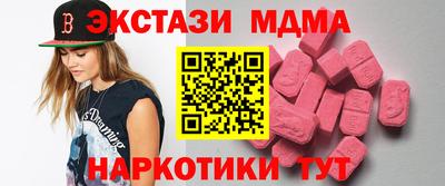 прущий лед Нягань