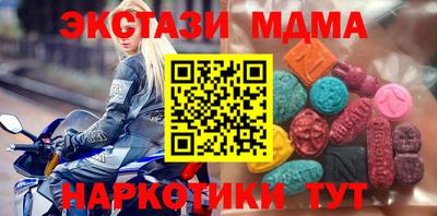 стаф Обнинск