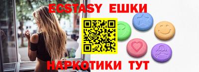стаф Обнинск