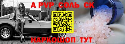 стаф Обнинск