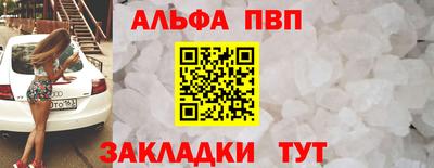 а пвп мука Обь