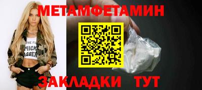 прущий лед Нягань
