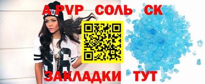 прущий лед Нягань