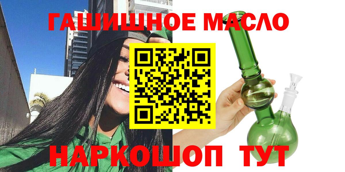 Дистиллят ТГК концентрат Северобайкальск