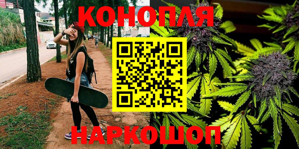 МАРИХУАНА ГИДРОПОН  МАРИХУАНА план  Канабис Ganja  Вход с VPN  Северобайкальск 